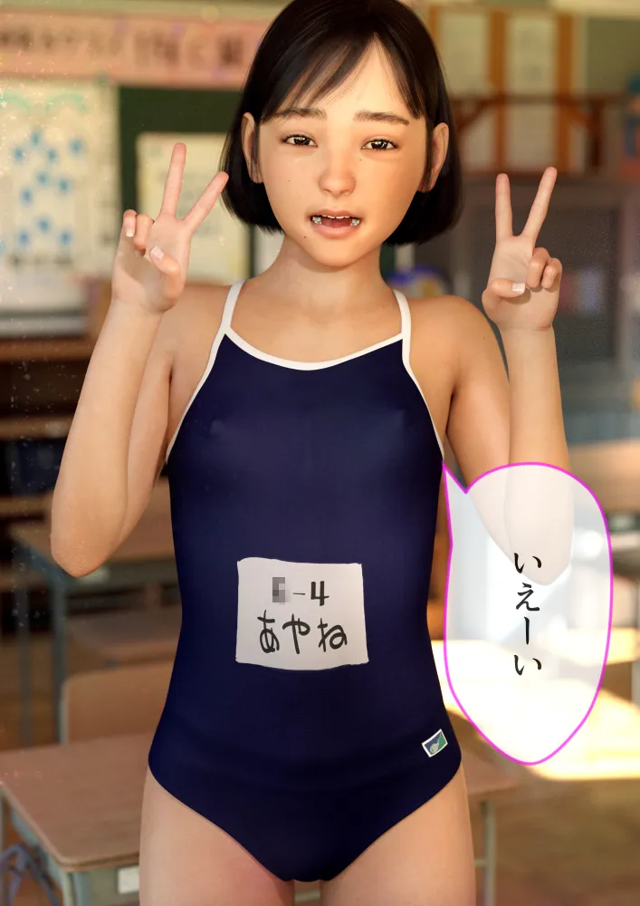 #全裸放置 前編 処女喪失編 後編 大量ザーメン発射編 - 140ページ