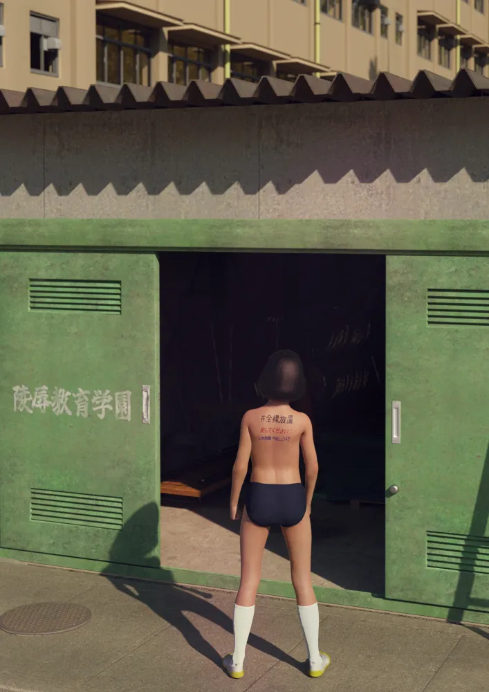 #全裸放置 前編 処女喪失編 後編 大量ザーメン発射編 - 145ページ