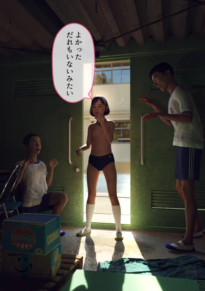 #全裸放置 前編 処女喪失編 後編 大量ザーメン発射編 - 149ページ