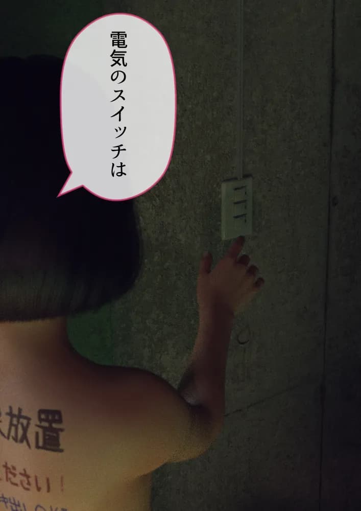 #全裸放置 前編 処女喪失編 後編 大量ザーメン発射編 - 163ページ