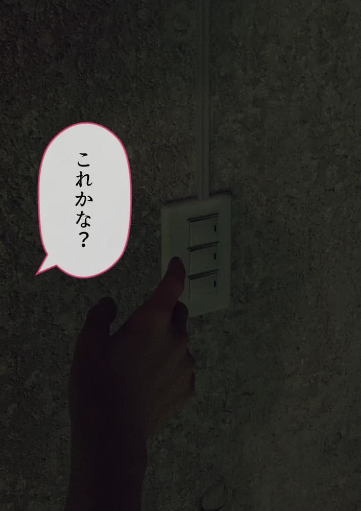 #全裸放置 前編 処女喪失編 後編 大量ザーメン発射編 - 164ページ