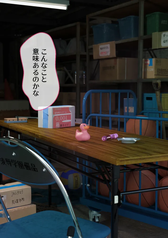 #全裸放置 前編 処女喪失編 後編 大量ザーメン発射編 - 169ページ