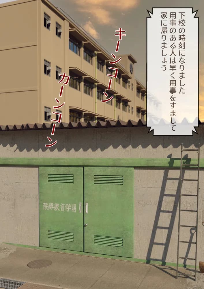 #全裸放置 前編 処女喪失編 後編 大量ザーメン発射編 - 171ページ