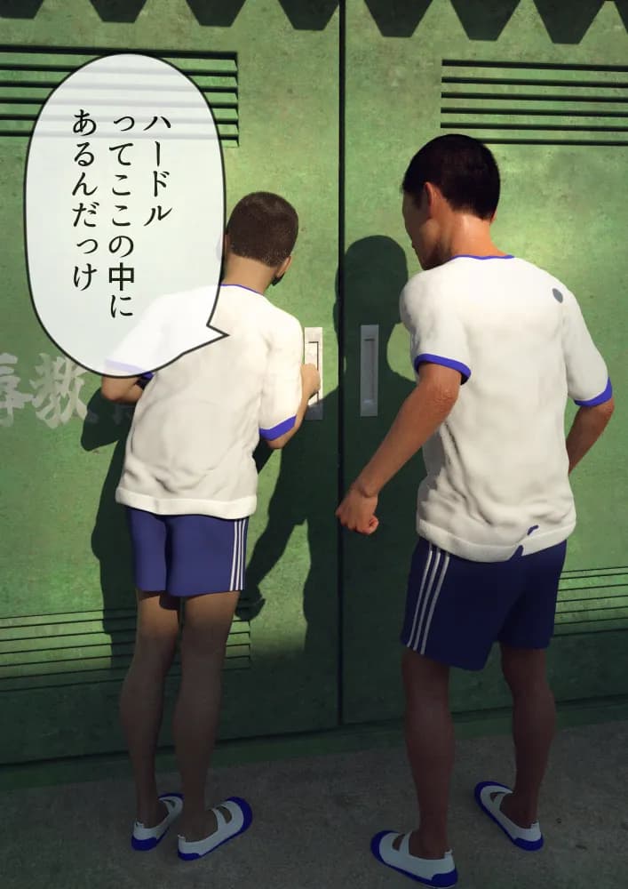 #全裸放置 前編 処女喪失編 後編 大量ザーメン発射編 - 173ページ