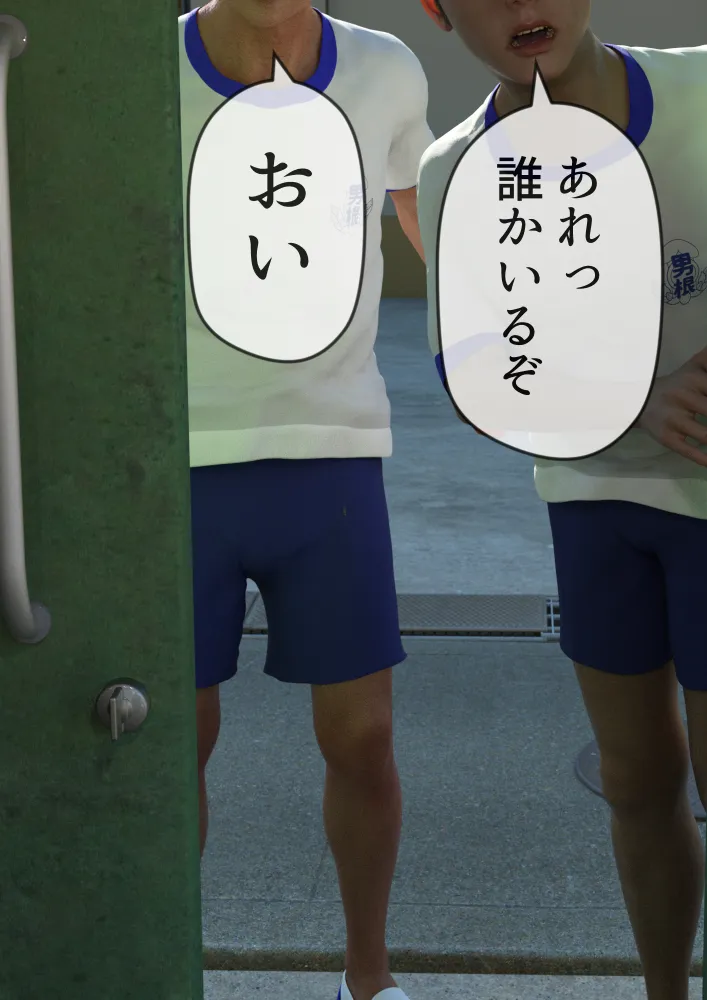 #全裸放置 前編 処女喪失編 後編 大量ザーメン発射編 - 175ページ