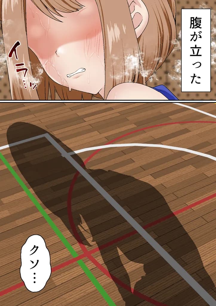 寝取られ女バス部 case:2 意識高い後輩 - 8ページ