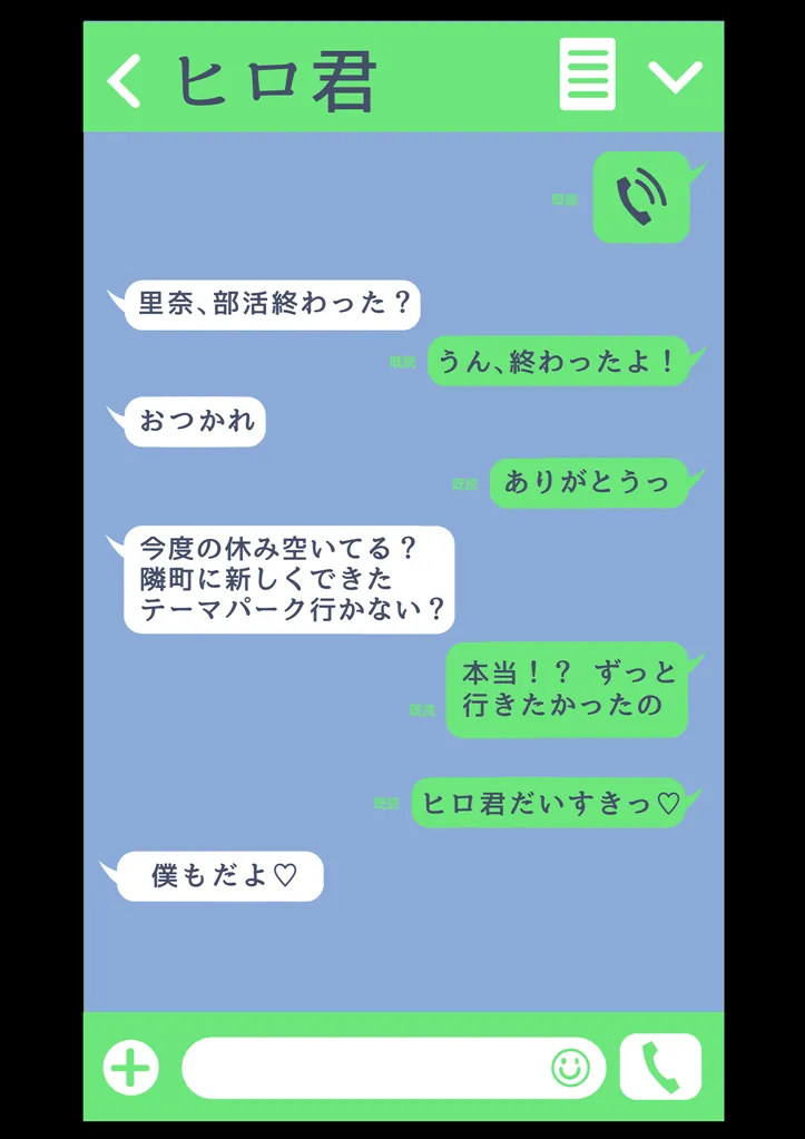 寝取られ女バス部 case:2 意識高い後輩 - 10ページ