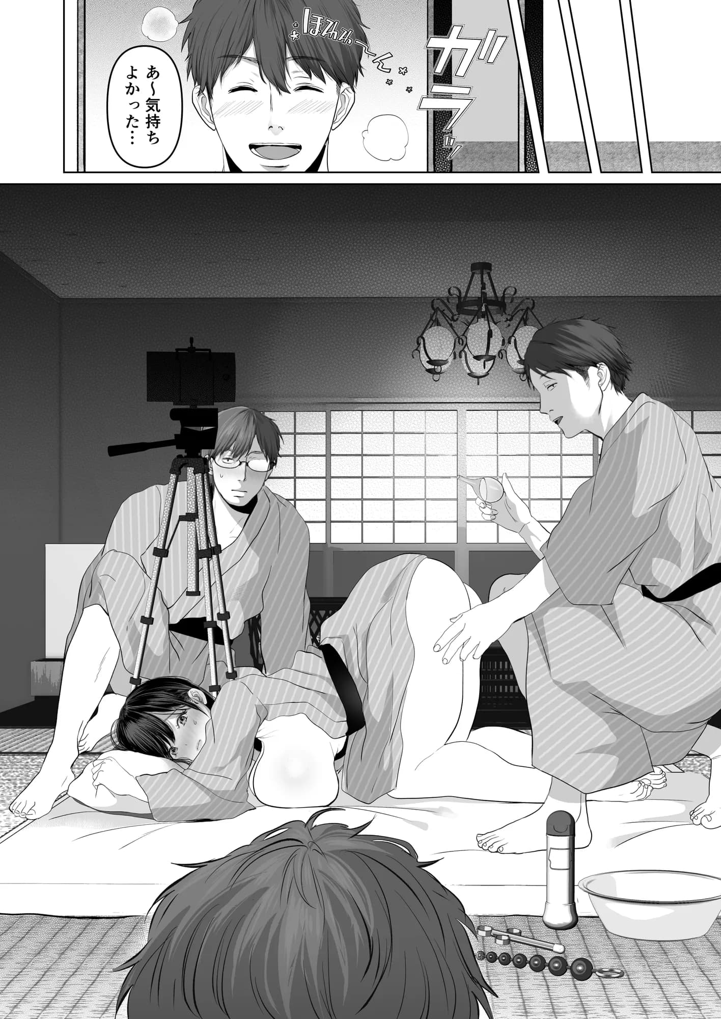 あなたが望むなら5〜恥辱のアナル開発温泉旅行〜 - 24ページ