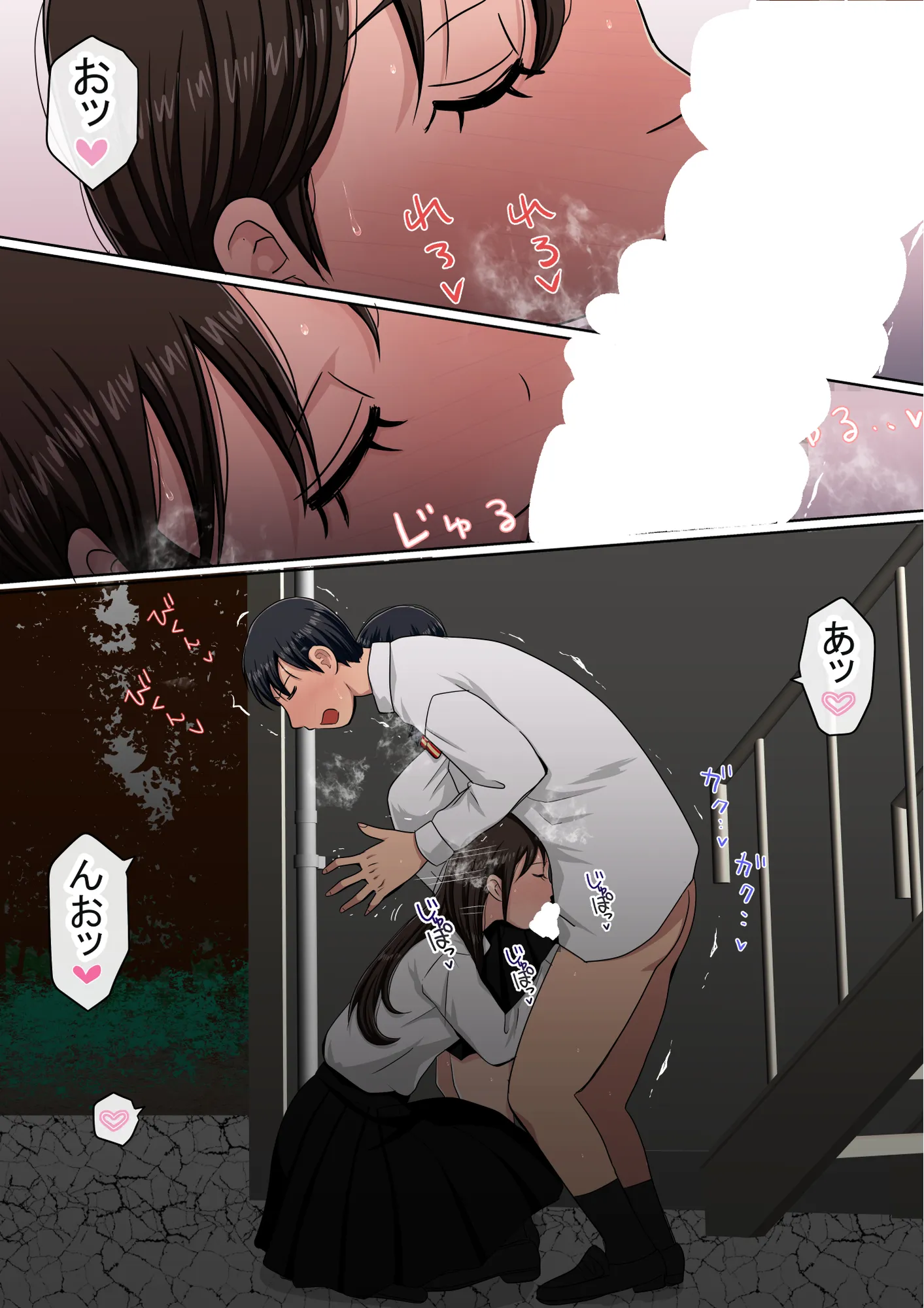 わらしべおま〇こ!ヤれる子つなぎの性生活2 - 16ページ