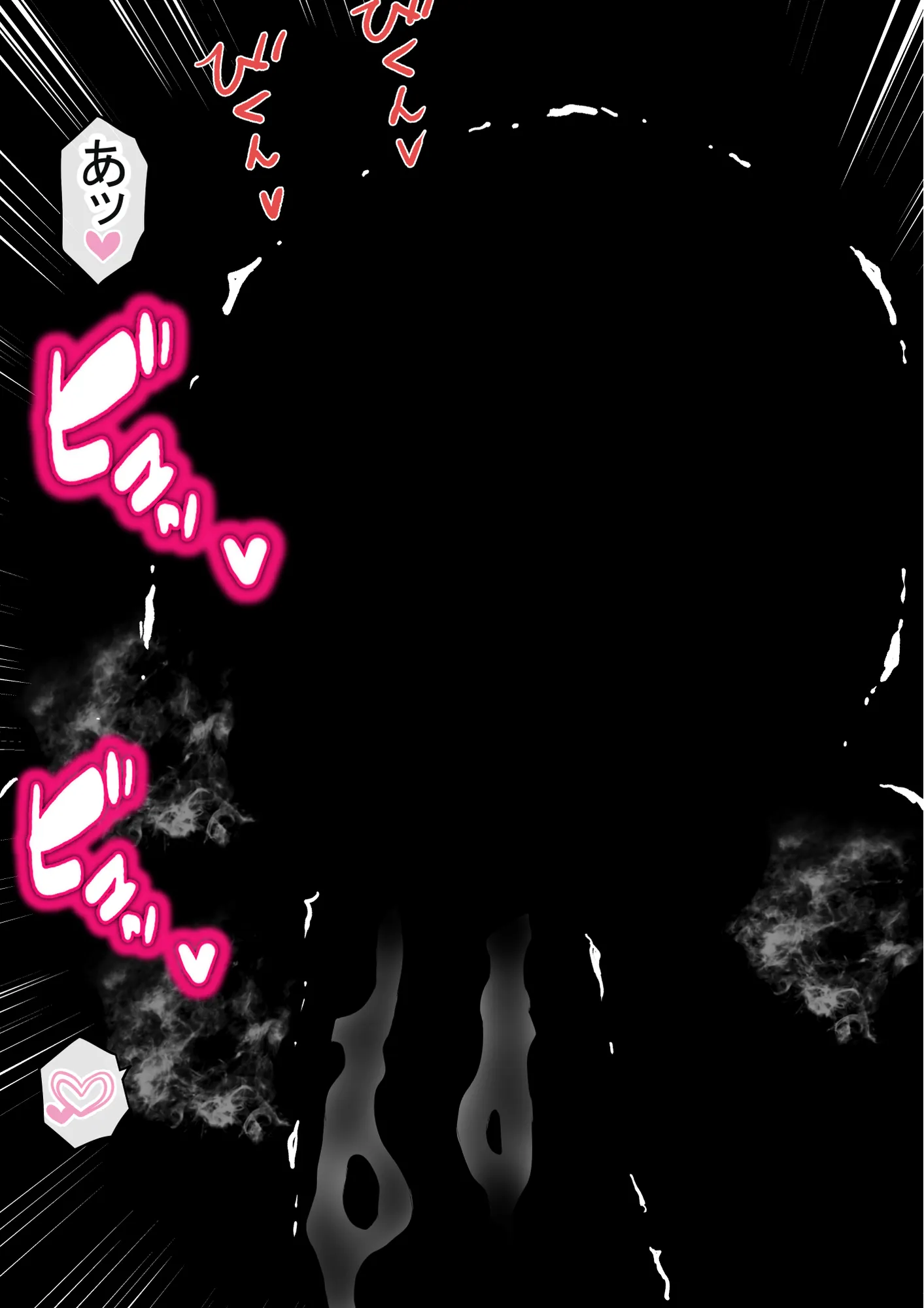 わらしべおま〇こ!ヤれる子つなぎの性生活2 - 18ページ