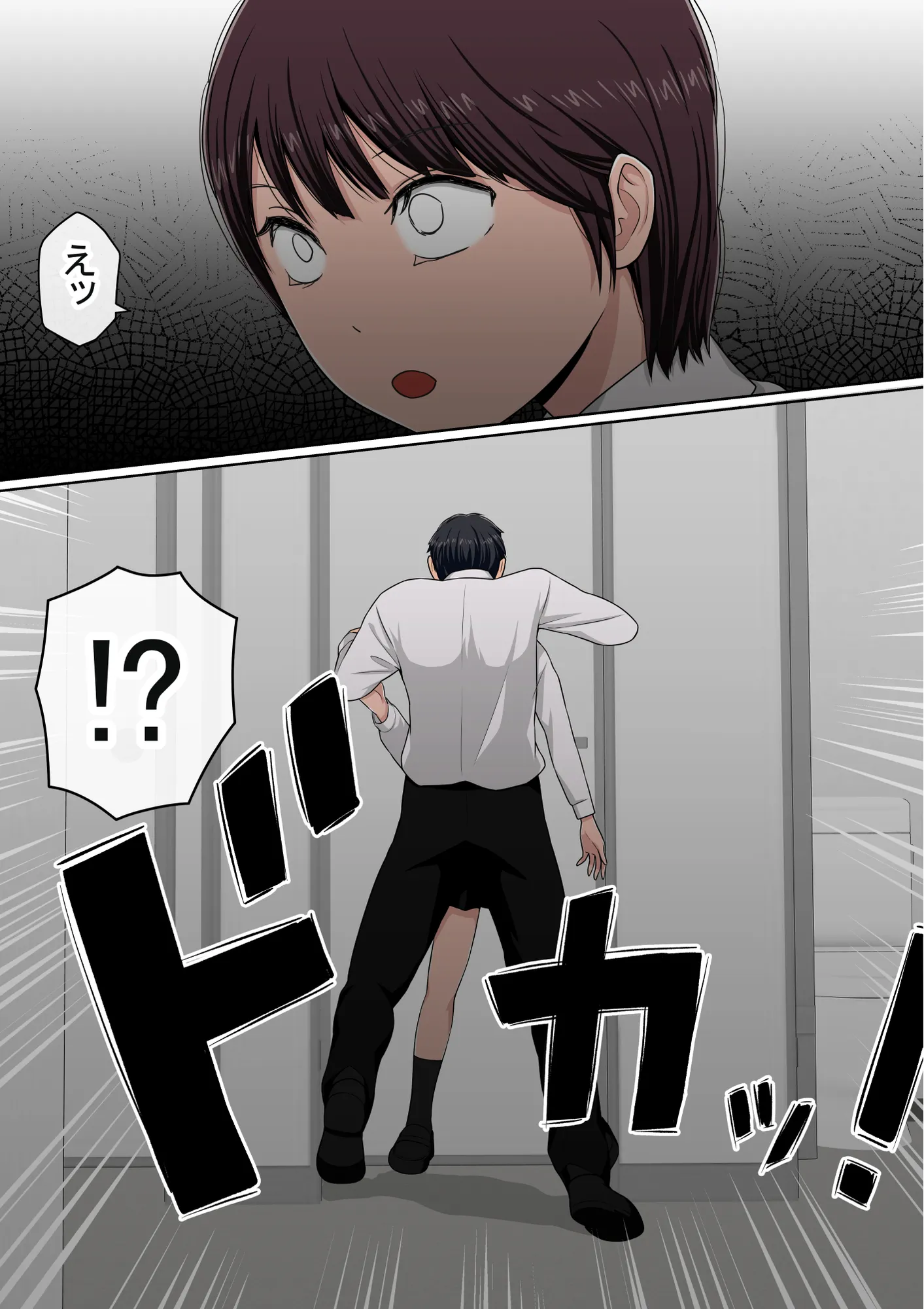 わらしべおま〇こ!ヤれる子つなぎの性生活2 - 26ページ