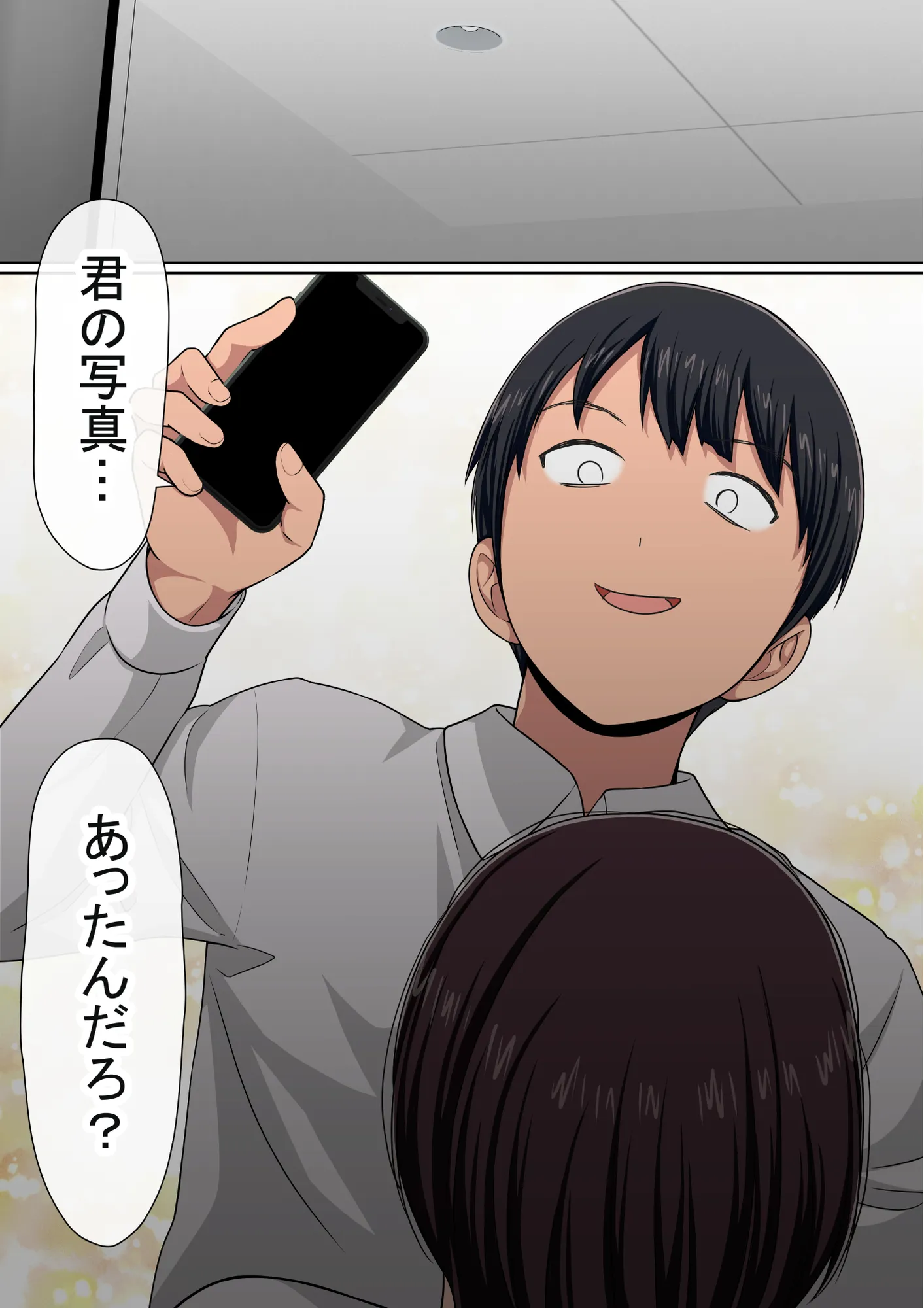 わらしべおま〇こ!ヤれる子つなぎの性生活2 - 28ページ