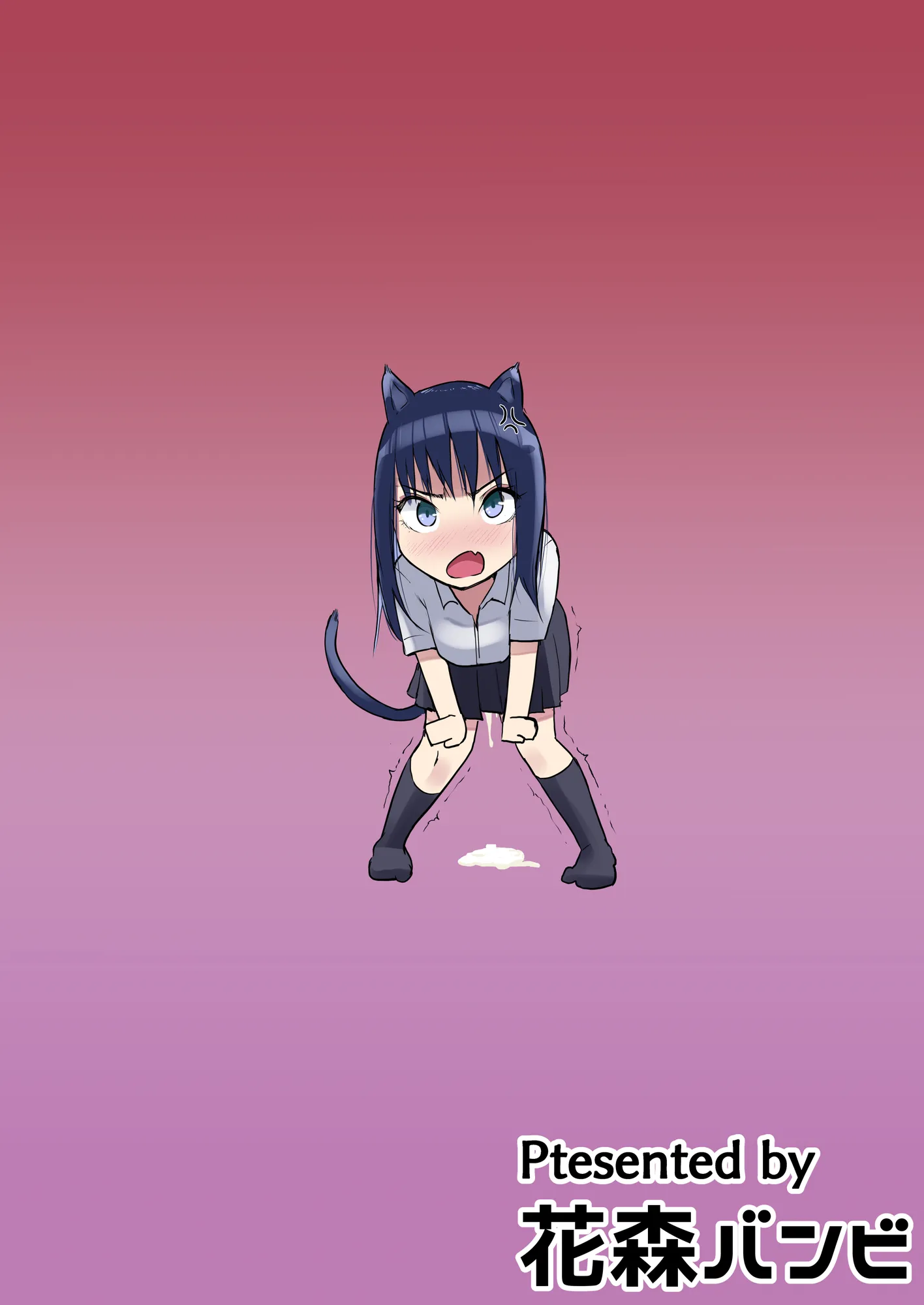 修学旅行でえっち当番にサレちゃって - 24ページ