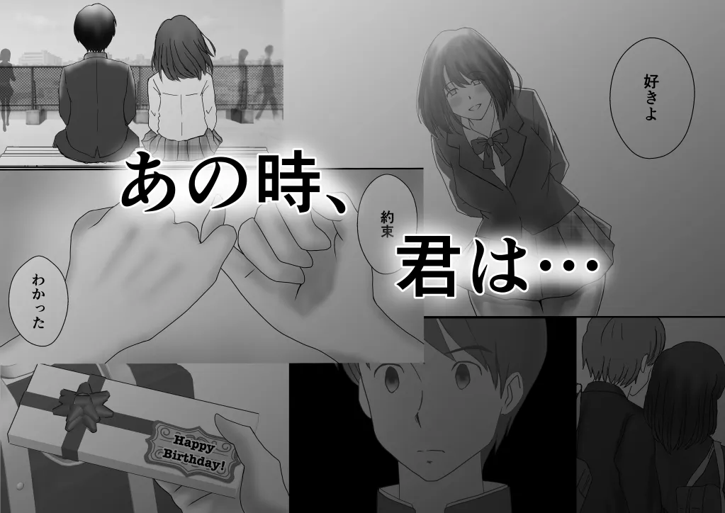 かのん - 38ページ