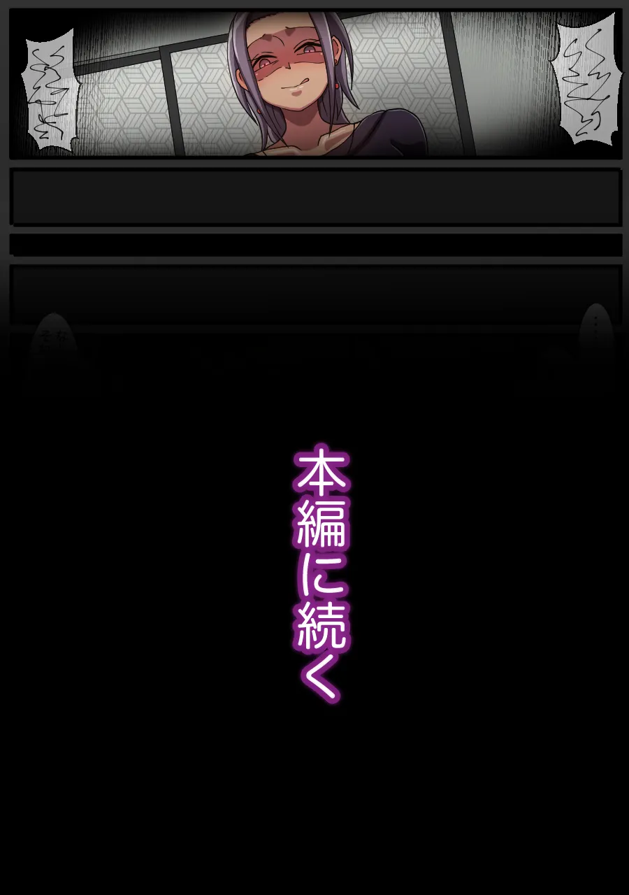 金持ちヤンデレ娘の夫になった話 - 6ページ