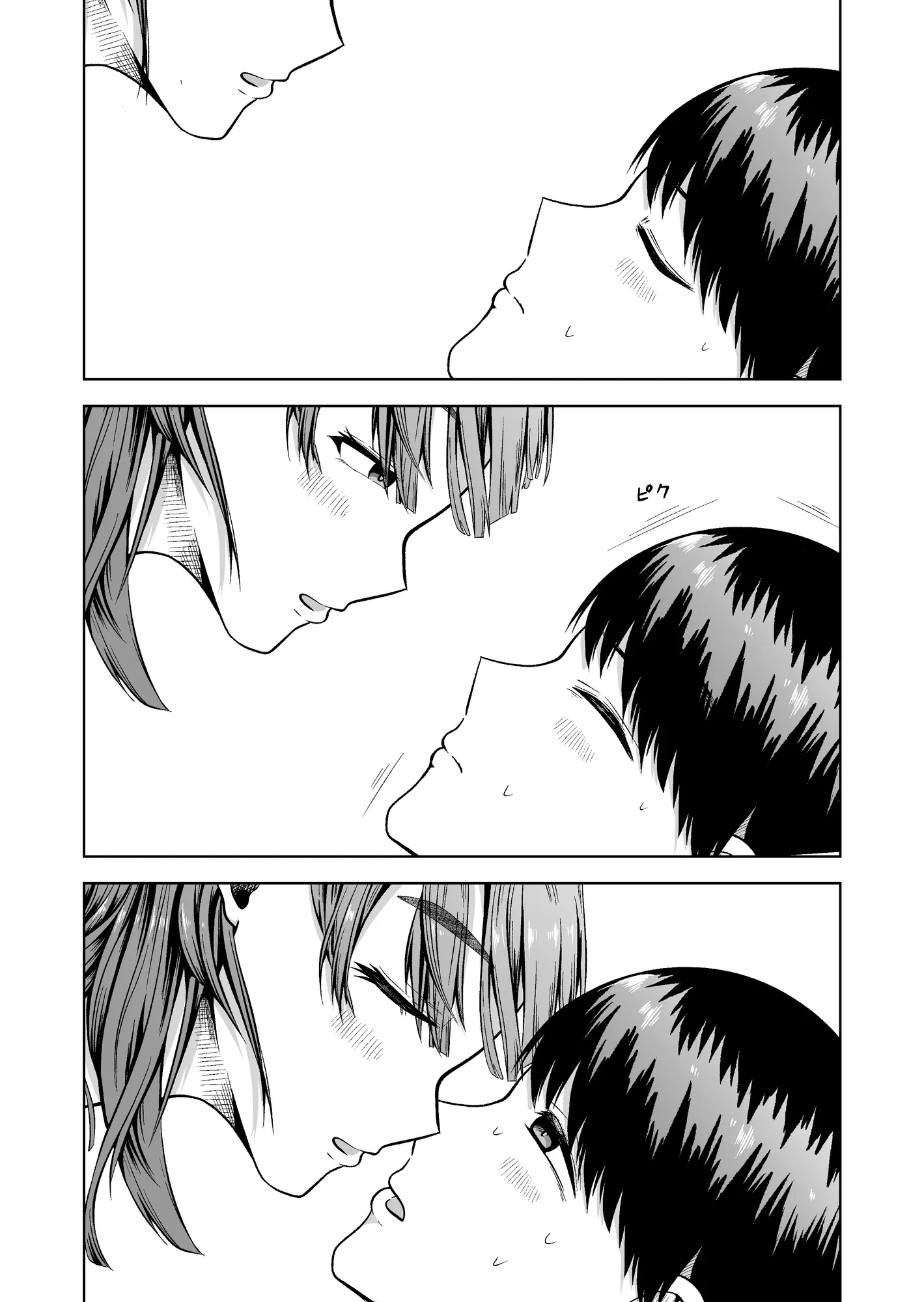 料理代行サービスで働く桜さんの、激ウマご奉仕 - 13ページ