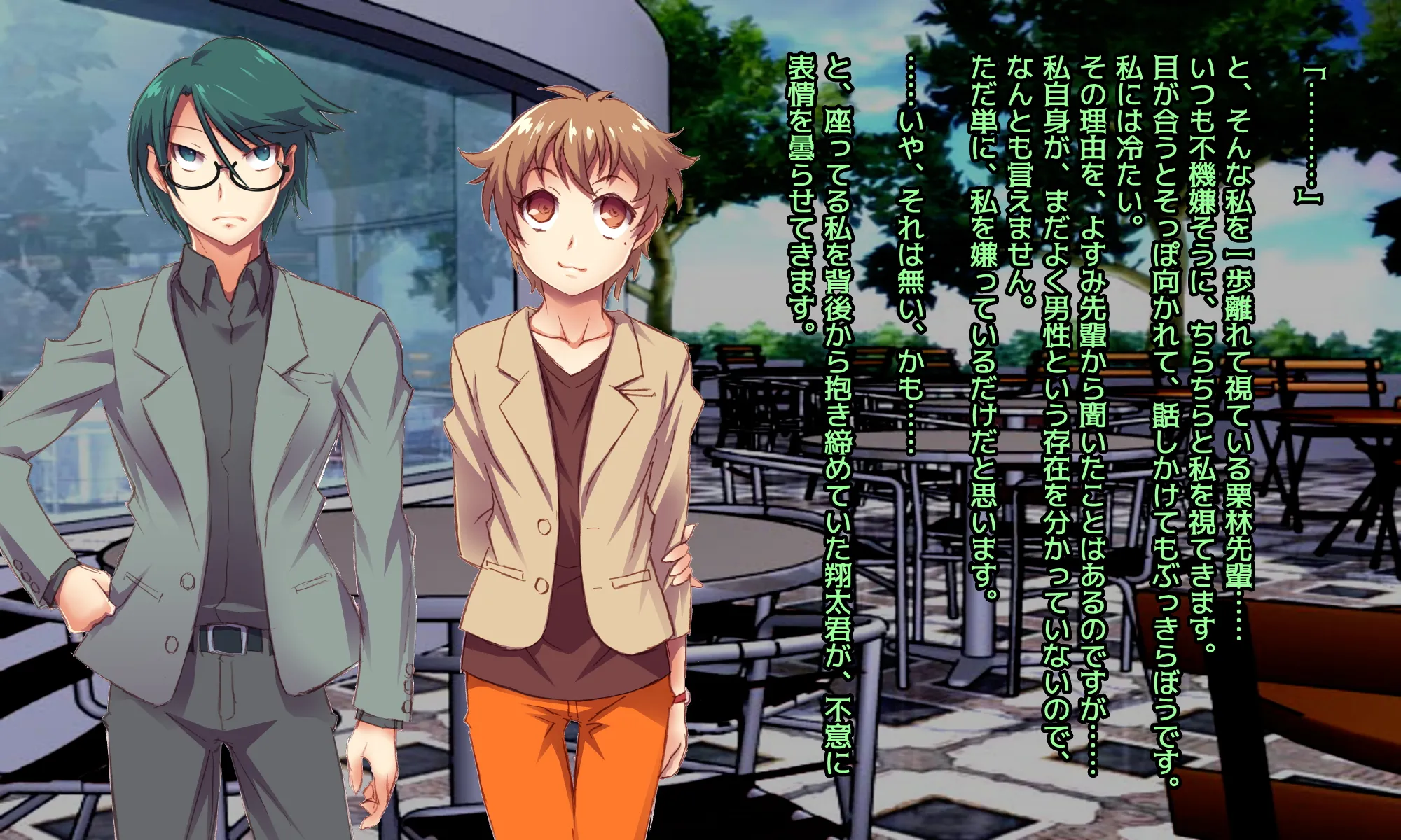 地雷サークル オタク女子が、ただ愛されまくってる話 - 17ページ