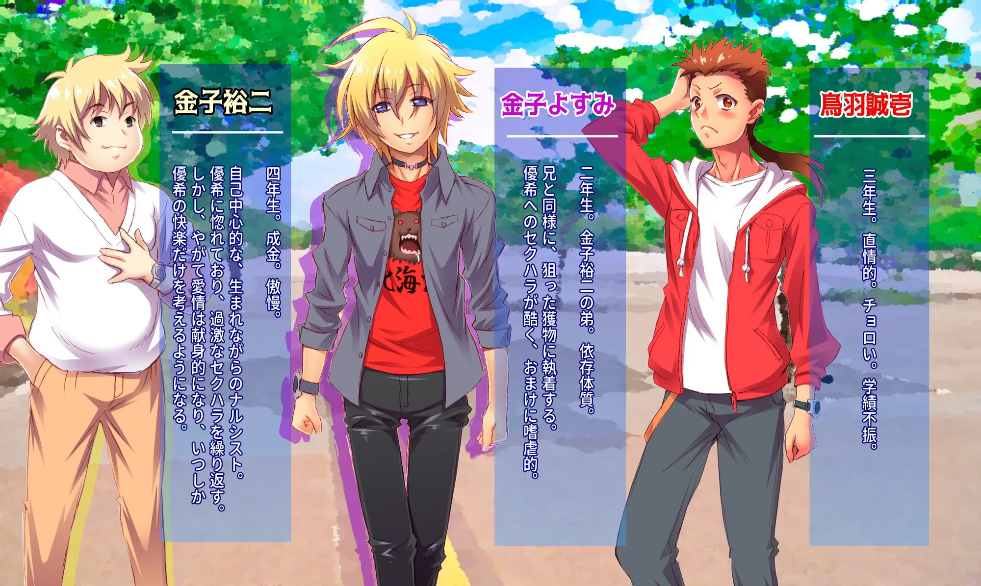 地雷サークル オタク女子が、ただ愛されまくってる話 - 34ページ