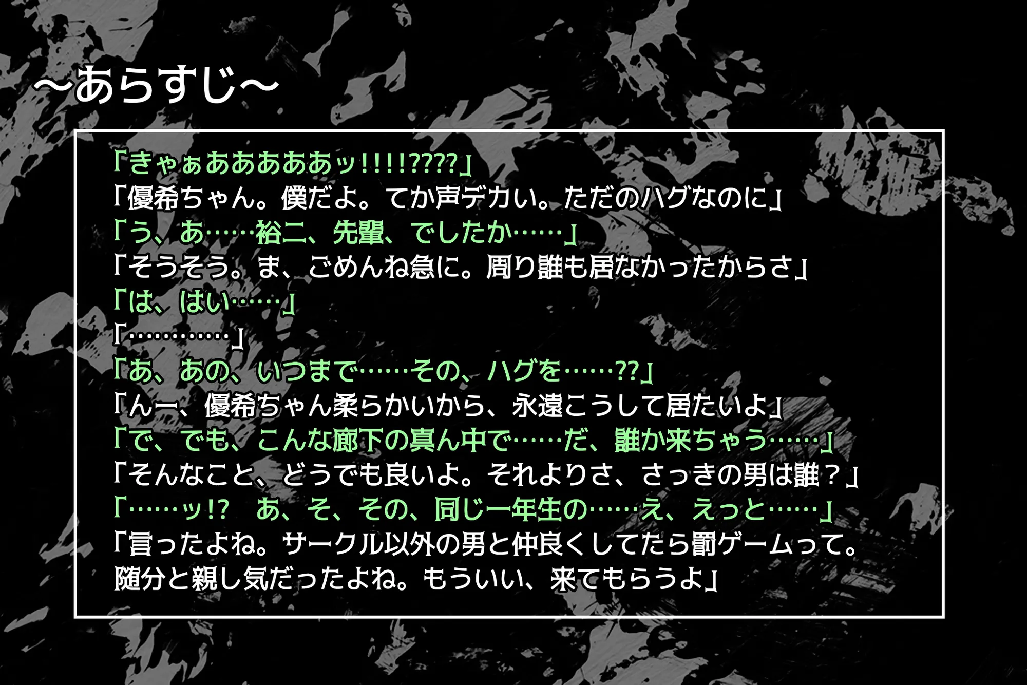 地雷サークル オタク女子が、ただ愛されまくってる話 - 40ページ