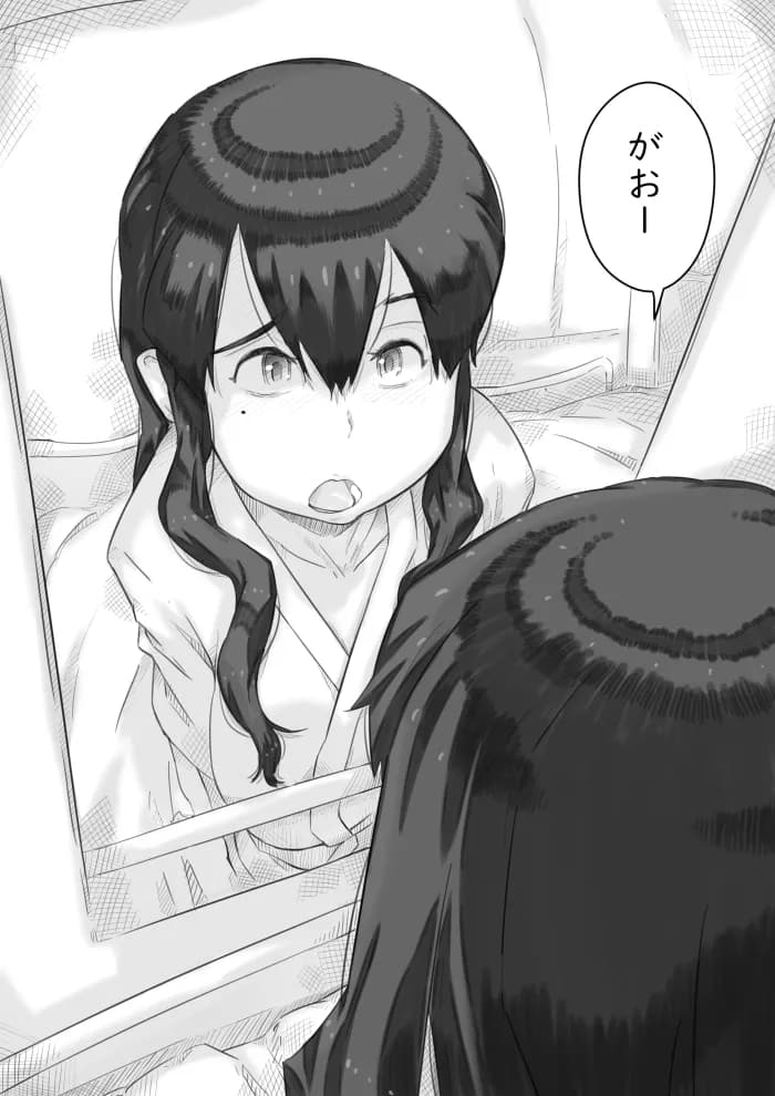 淫獄の家 - 8ページ