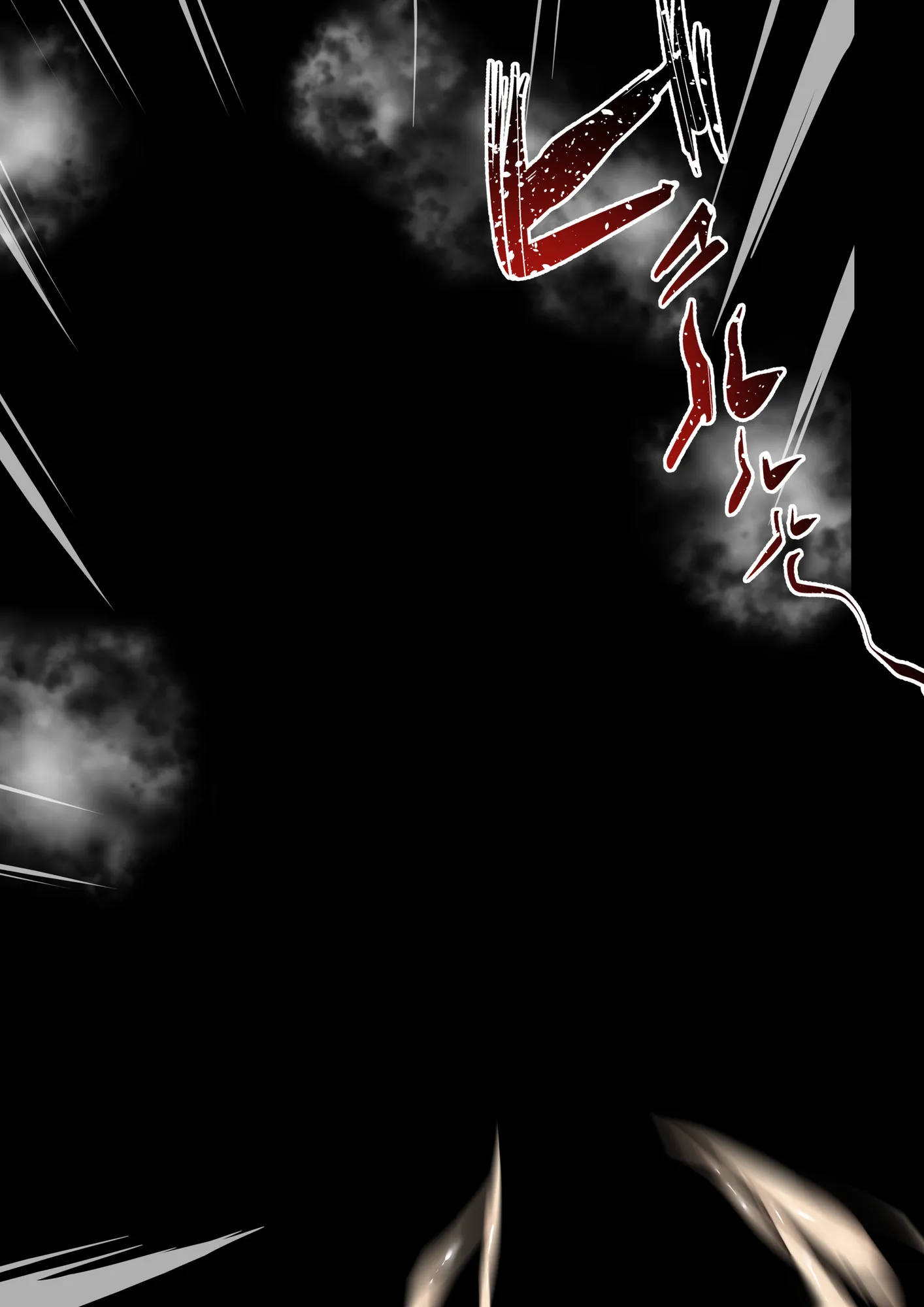 男友達のような俺の幼馴染が、ヤリチンによってメスにさせられる話。3 - 33ページ