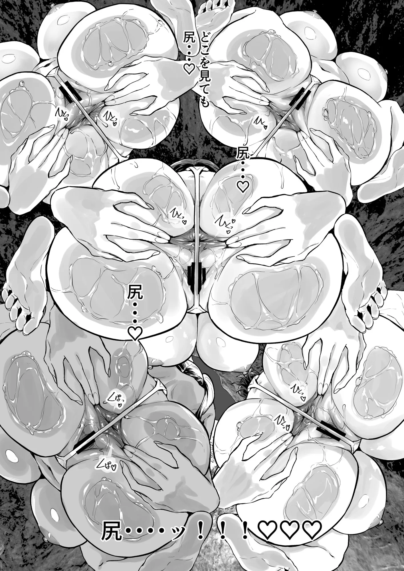 ハーレムでNEWGAME+!! vol.5 〜VRエロゲでイったら未来はハーレム世界になっていた!?〜 - 19ページ