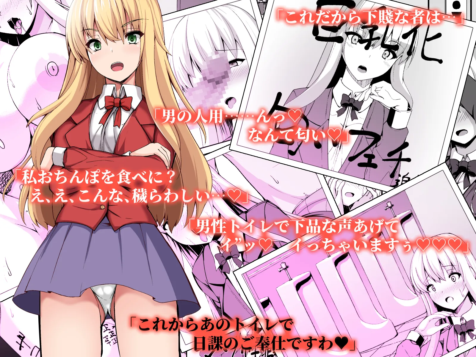 変態カメラ-撮った娘をお下品痴女ビッチ化- - 13ページ