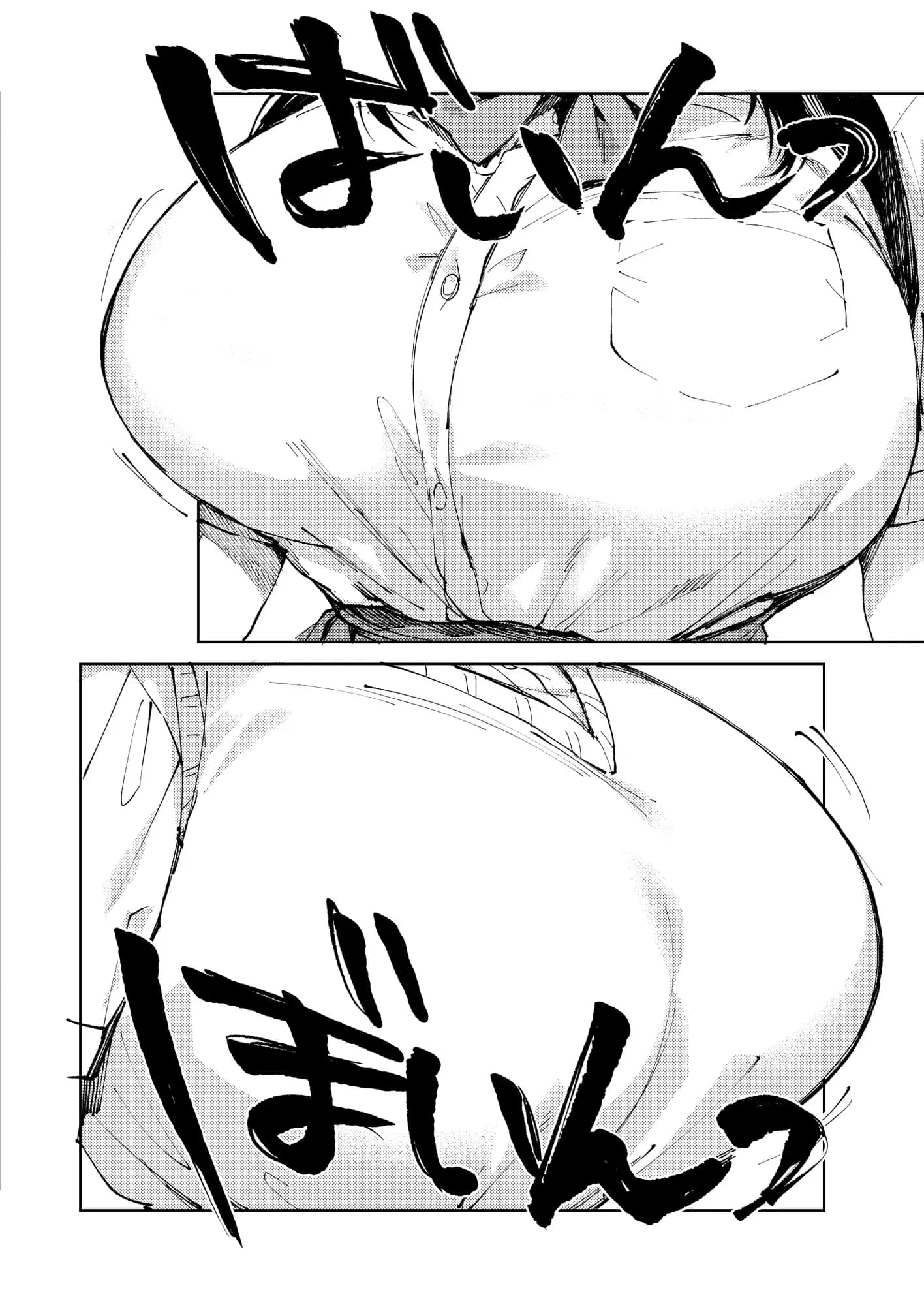 規律に厳しい風紀委員長は校内で秘密のドスケベオナニーがやめられないっ! - 3ページ