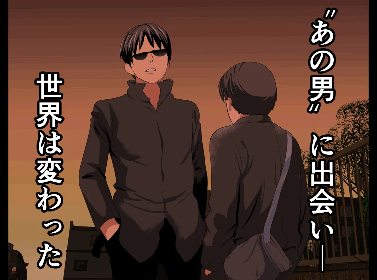 催●浮気研究部 第十一話 - 8ページ