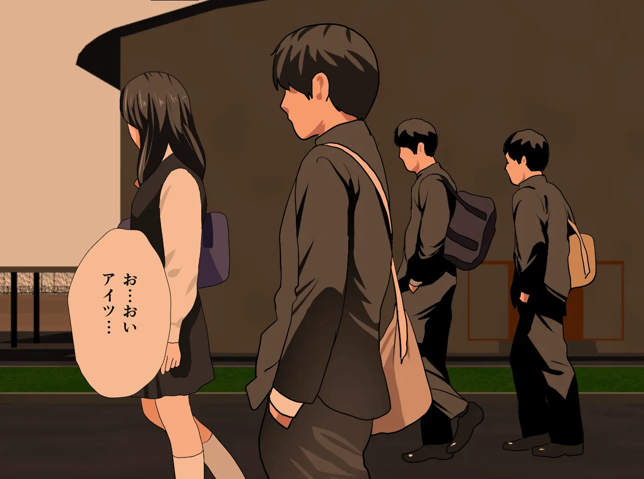 催●浮気研究部 第十一話 - 17ページ