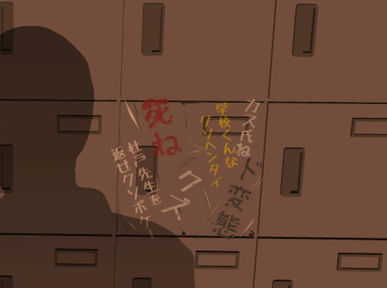 催●浮気研究部 第十一話 - 27ページ