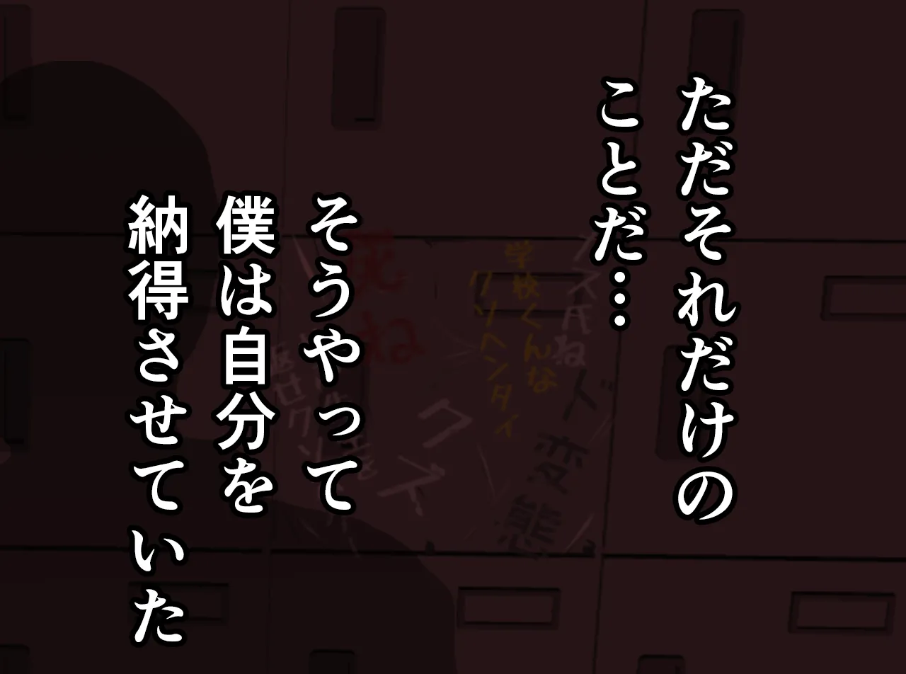 催●浮気研究部 第十一話 - 29ページ