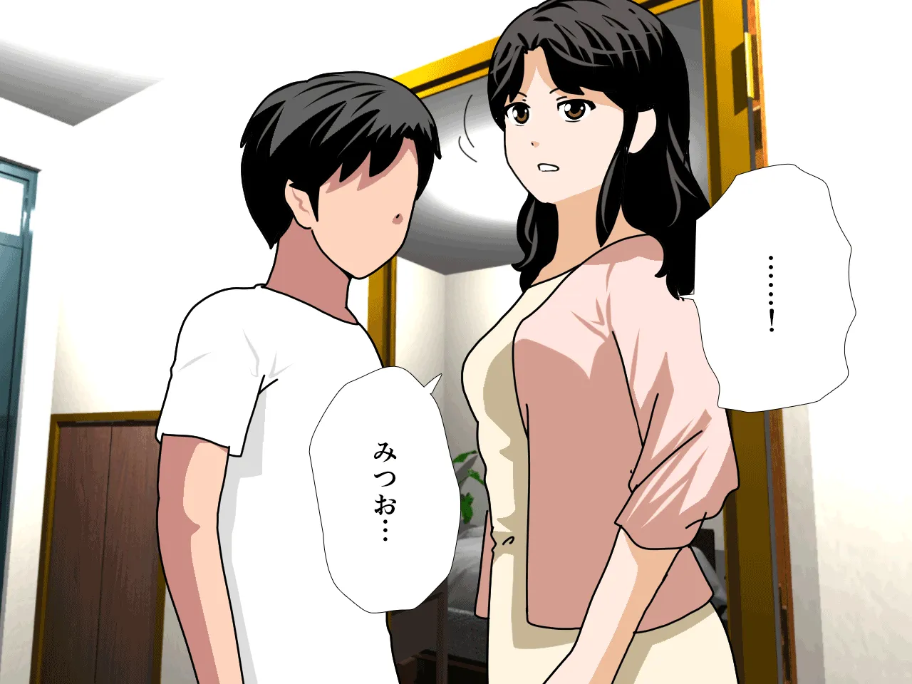 催●浮気研究部 第十一話 - 60ページ