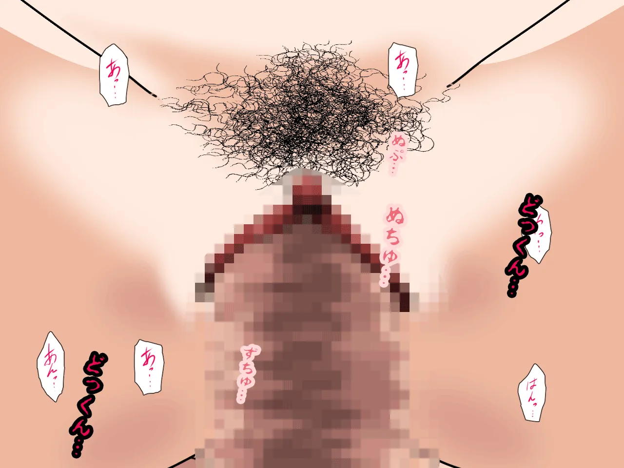 催●浮気研究部 第十一話 - 107ページ