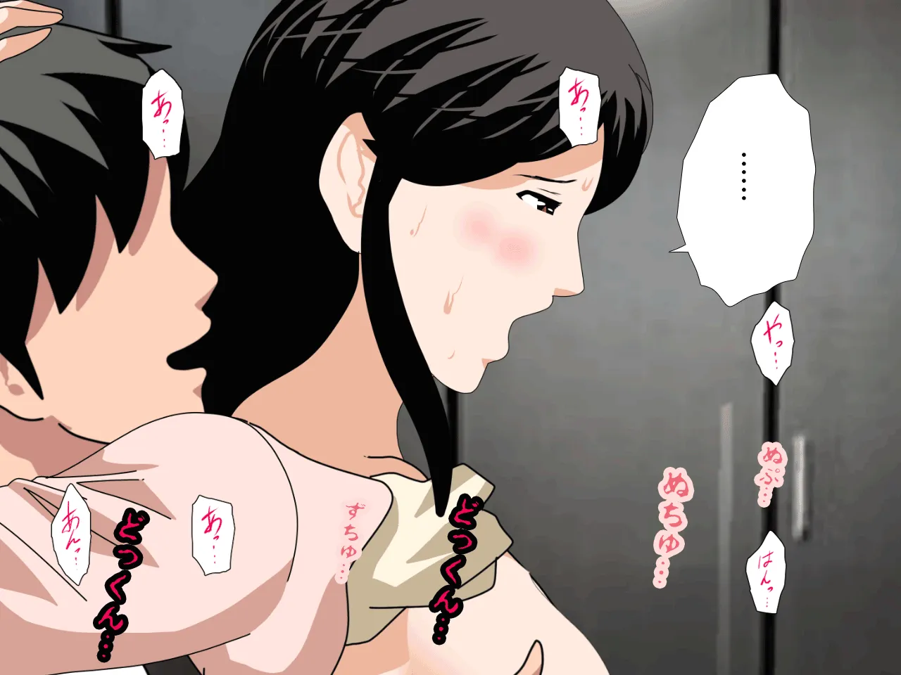 催●浮気研究部 第十一話 - 124ページ