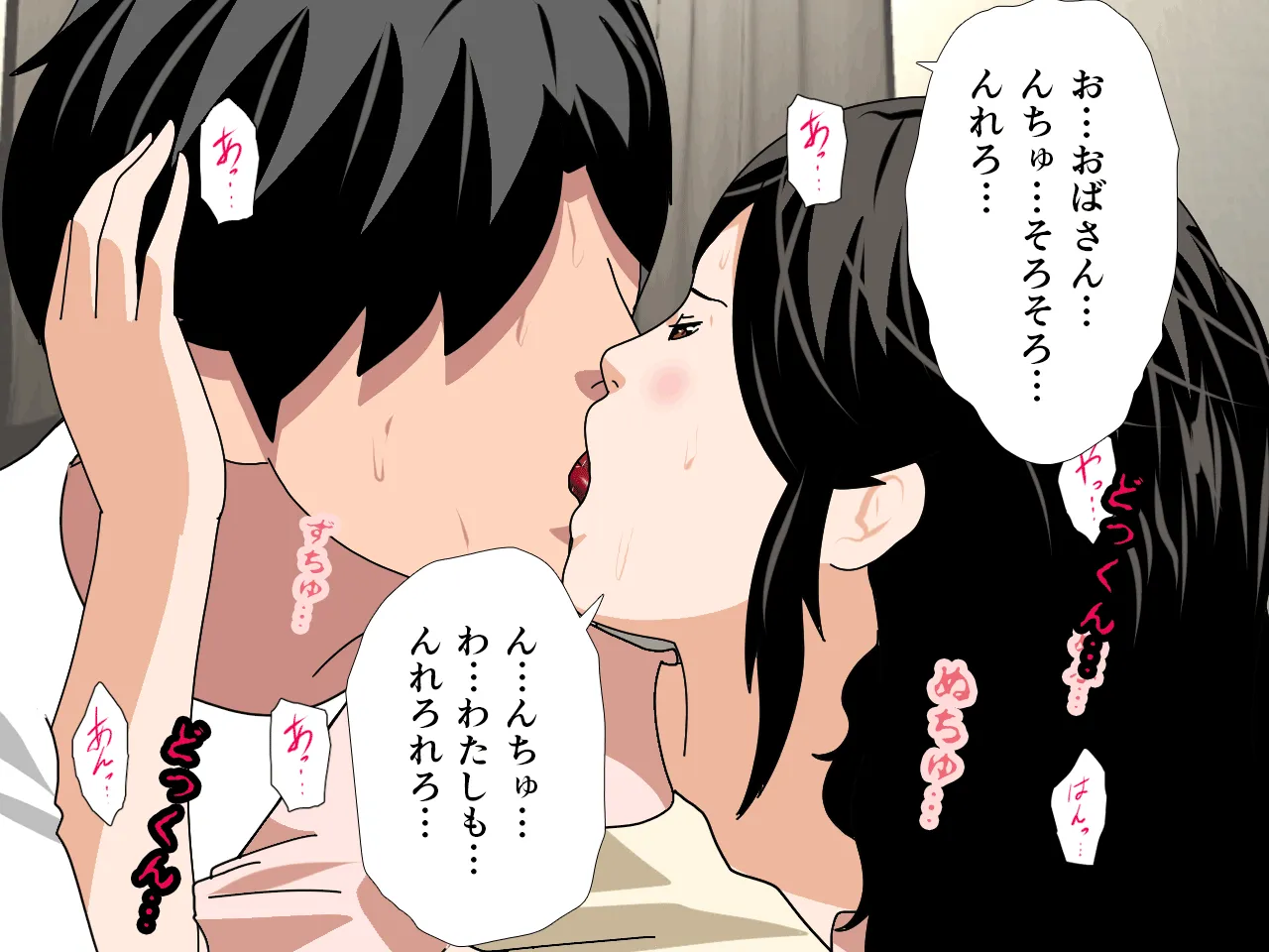 催●浮気研究部 第十一話 - 135ページ