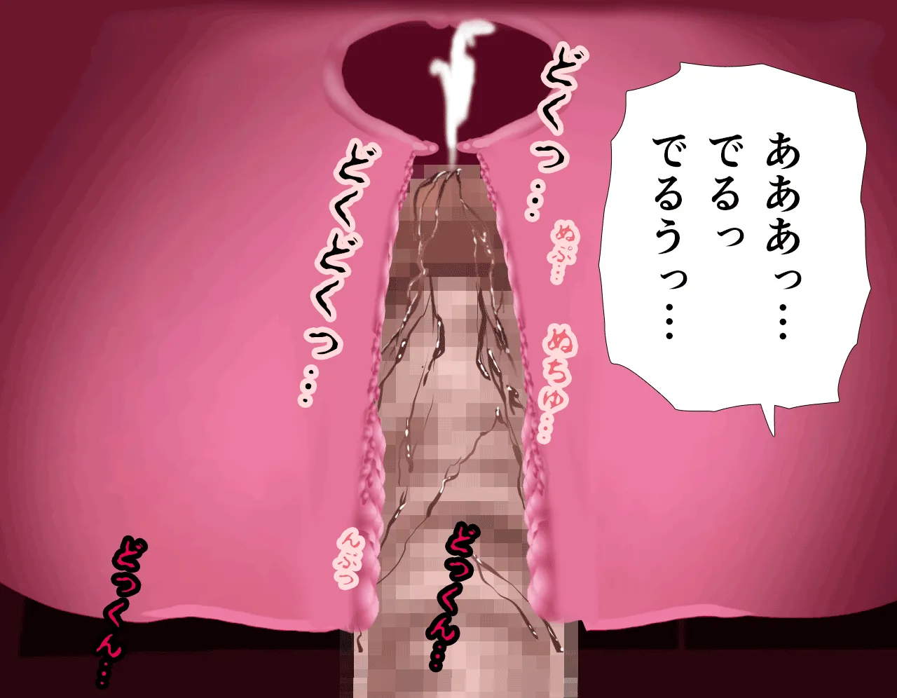 催●浮気研究部 第十一話 - 139ページ