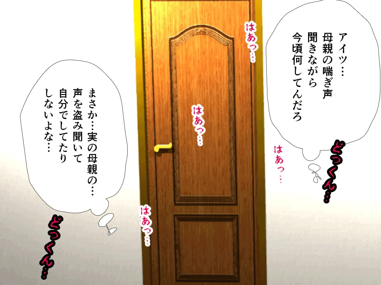 催●浮気研究部 第十一話 - 147ページ