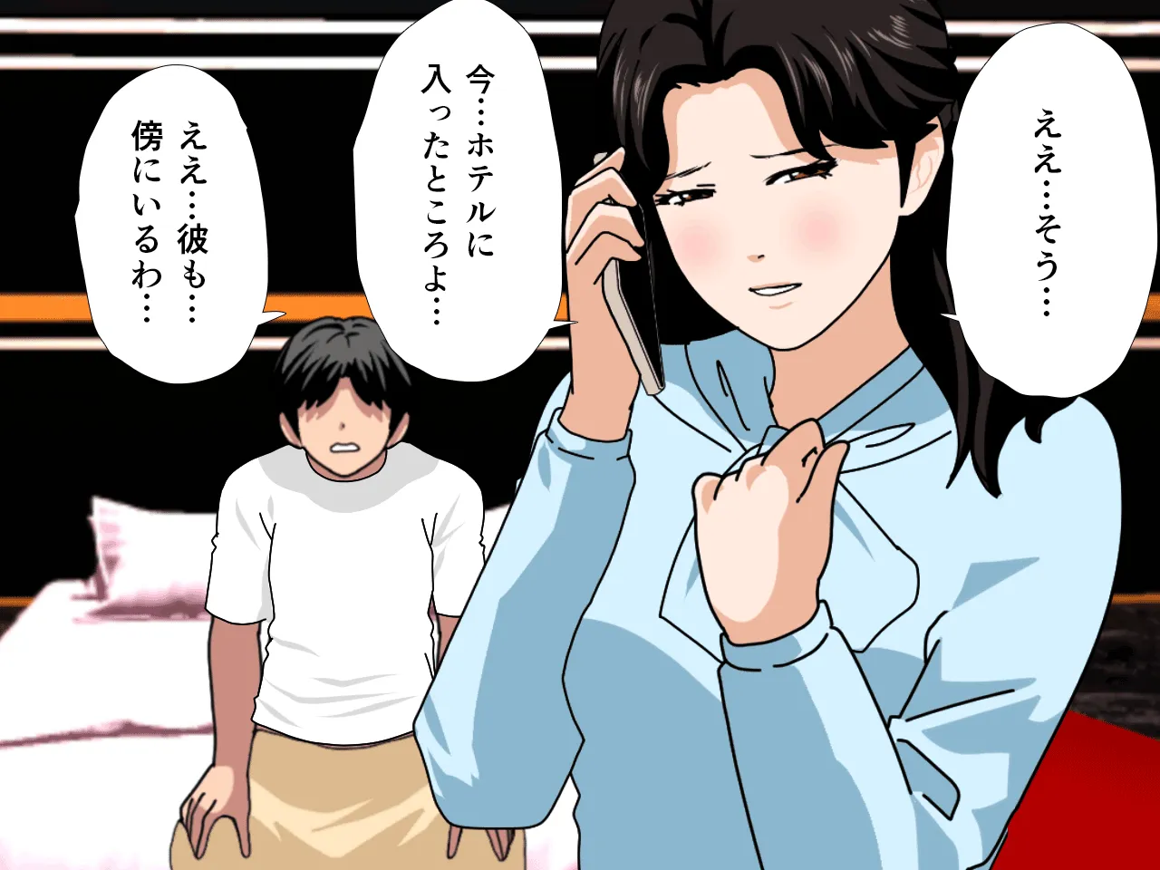 催●浮気研究部 第十一話 - 159ページ