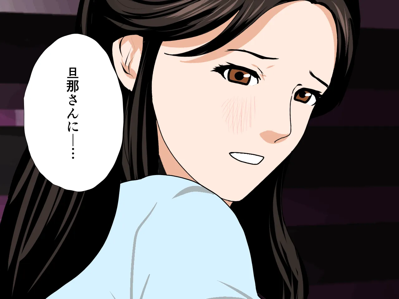 催●浮気研究部 第十一話 - 164ページ