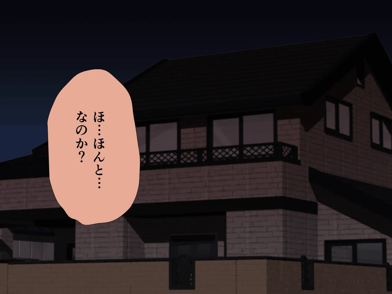 催●浮気研究部 第十一話 - 168ページ