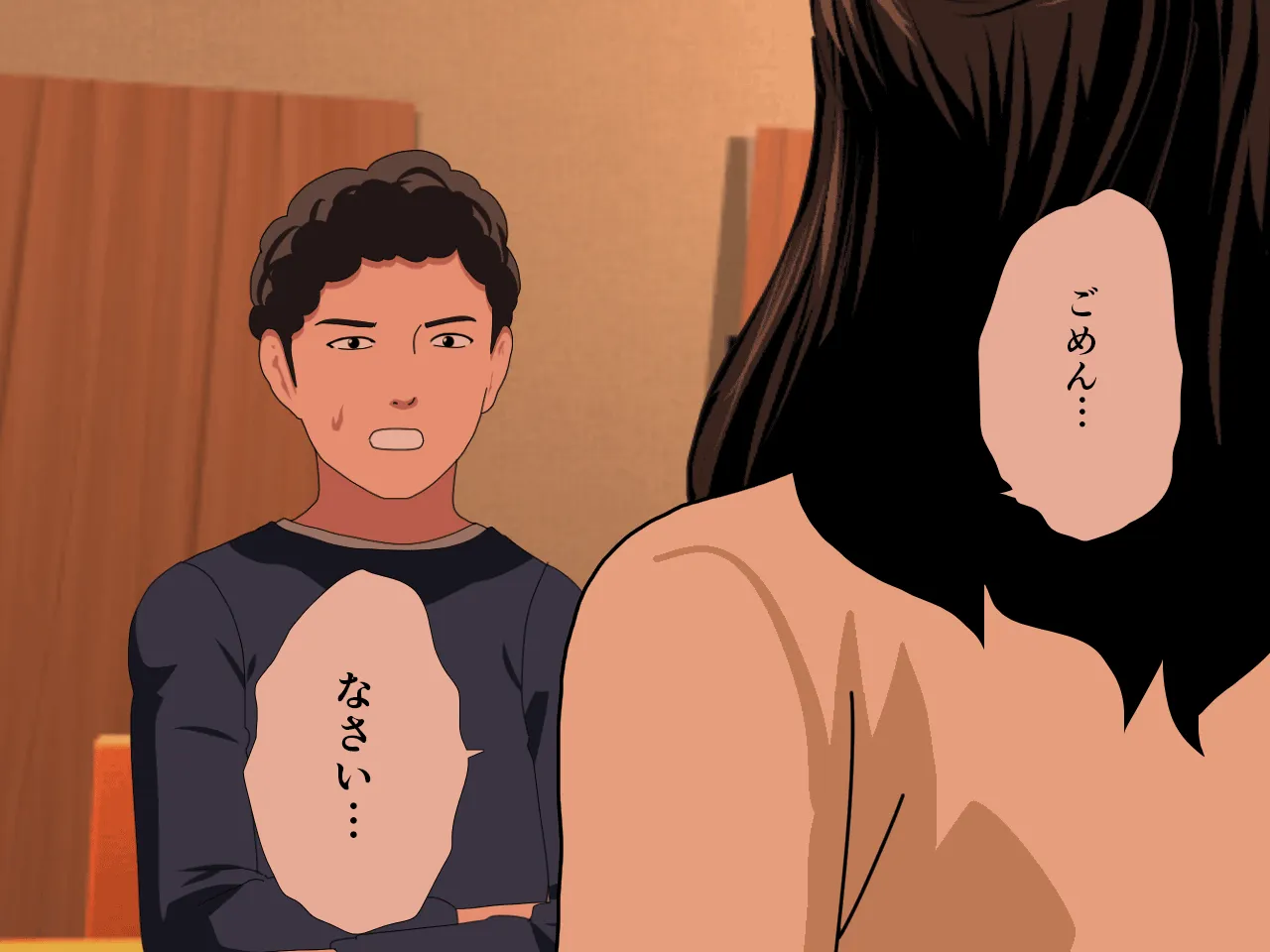 催●浮気研究部 第十一話 - 172ページ