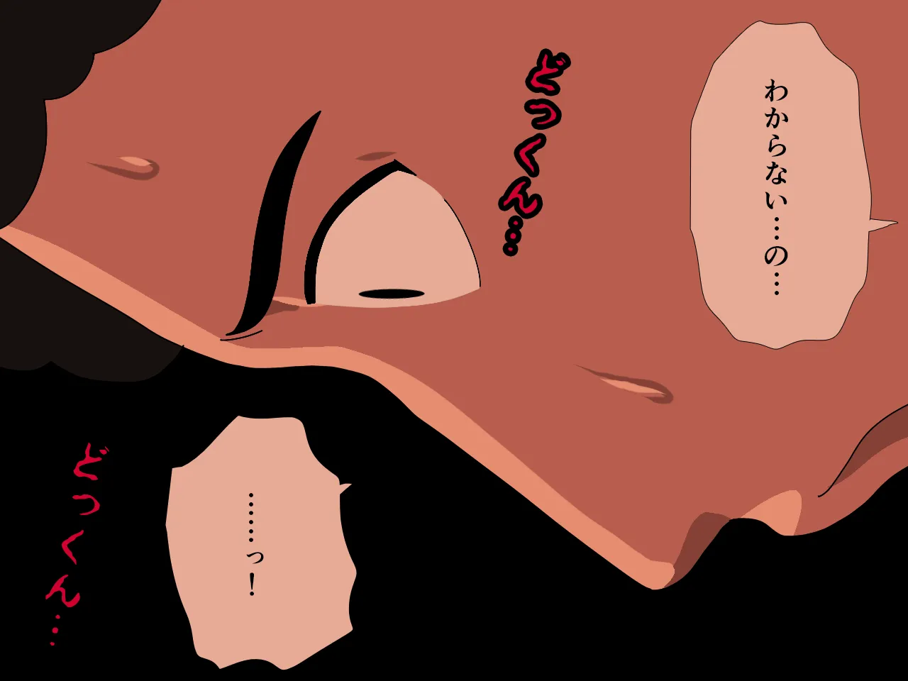 催●浮気研究部 第十一話 - 179ページ