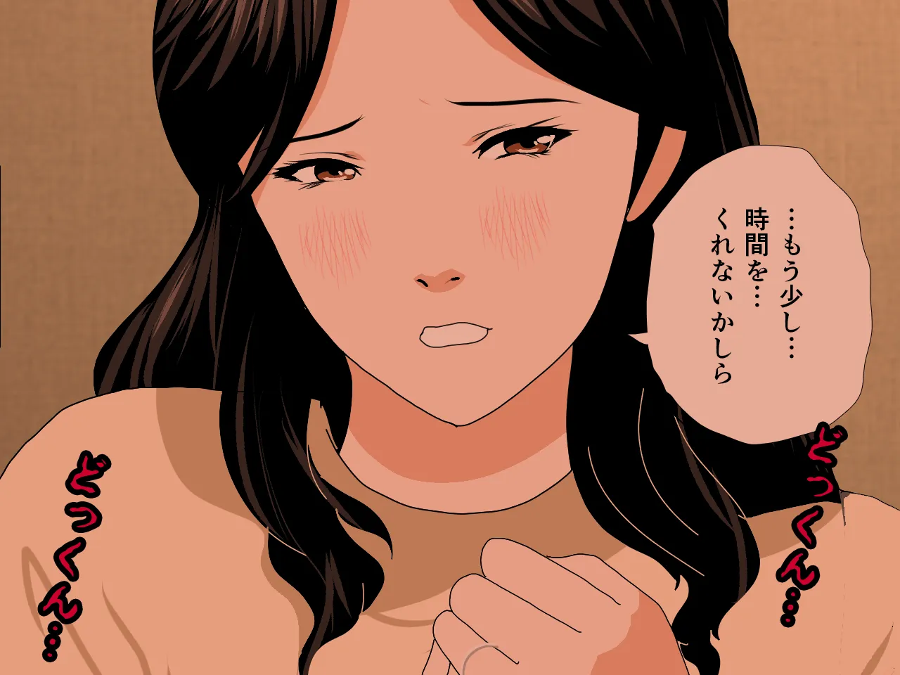 催●浮気研究部 第十一話 - 182ページ