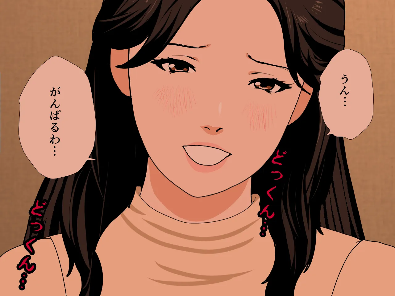 催●浮気研究部 第十一話 - 199ページ