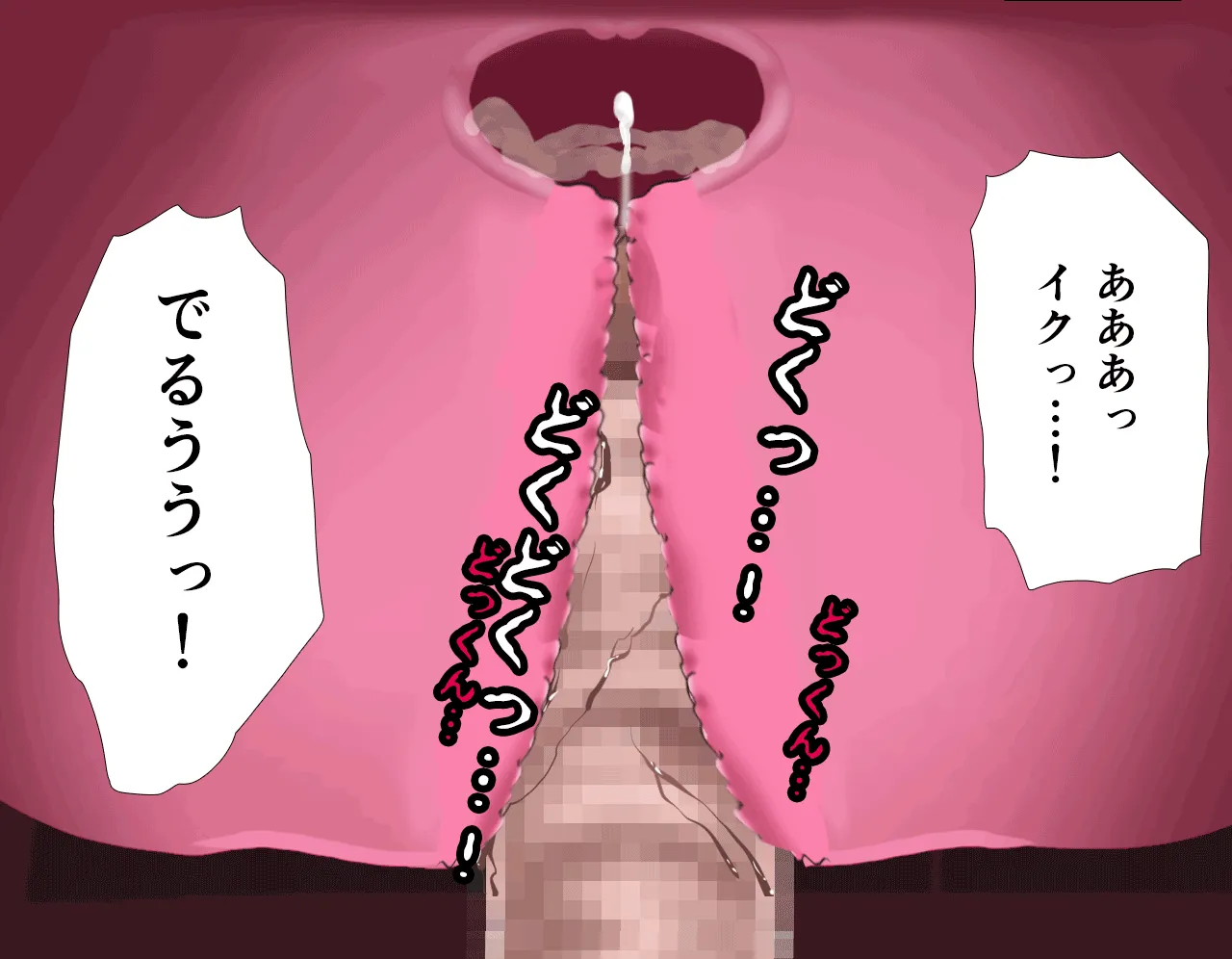 催●浮気研究部 第十一話 - 215ページ