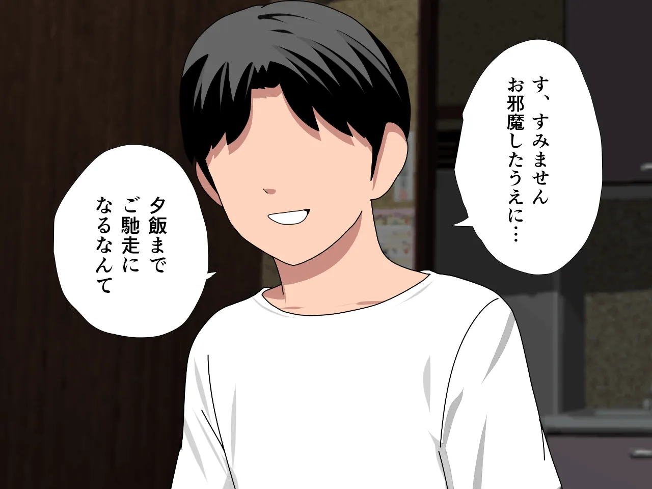 催●浮気研究部 第十一話 - 222ページ