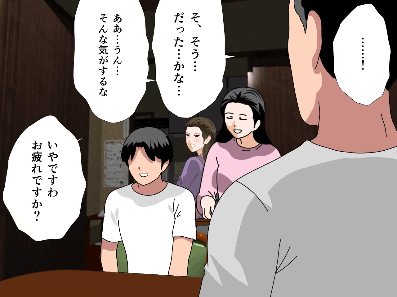 催●浮気研究部 第十一話 - 225ページ