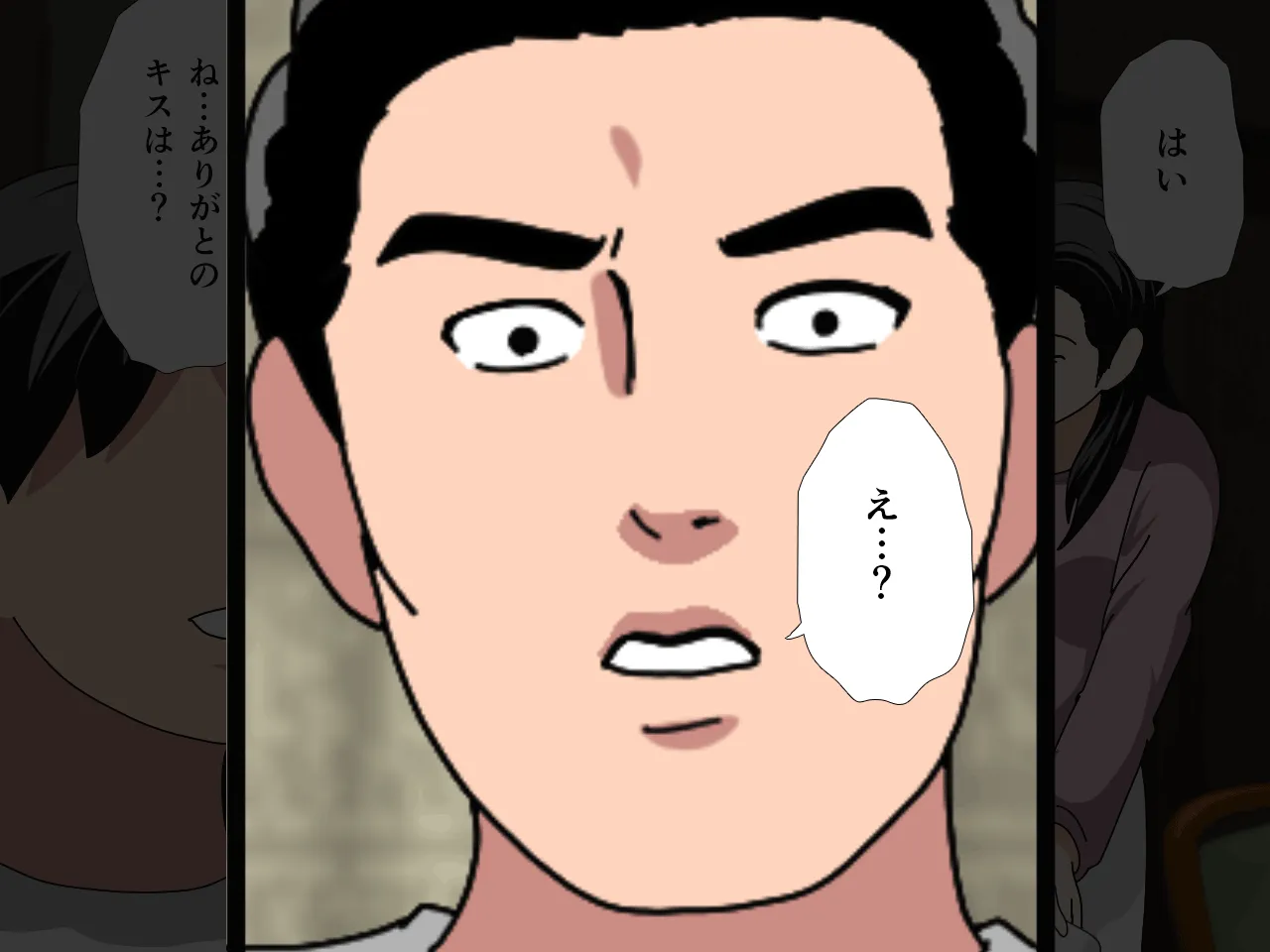 催●浮気研究部 第十一話 - 227ページ