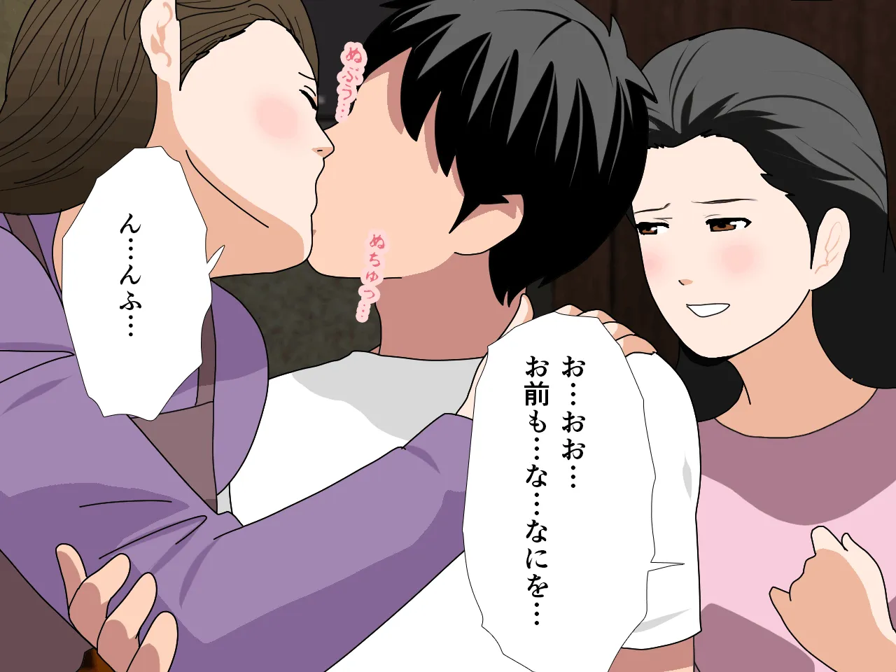 催●浮気研究部 第十一話 - 241ページ